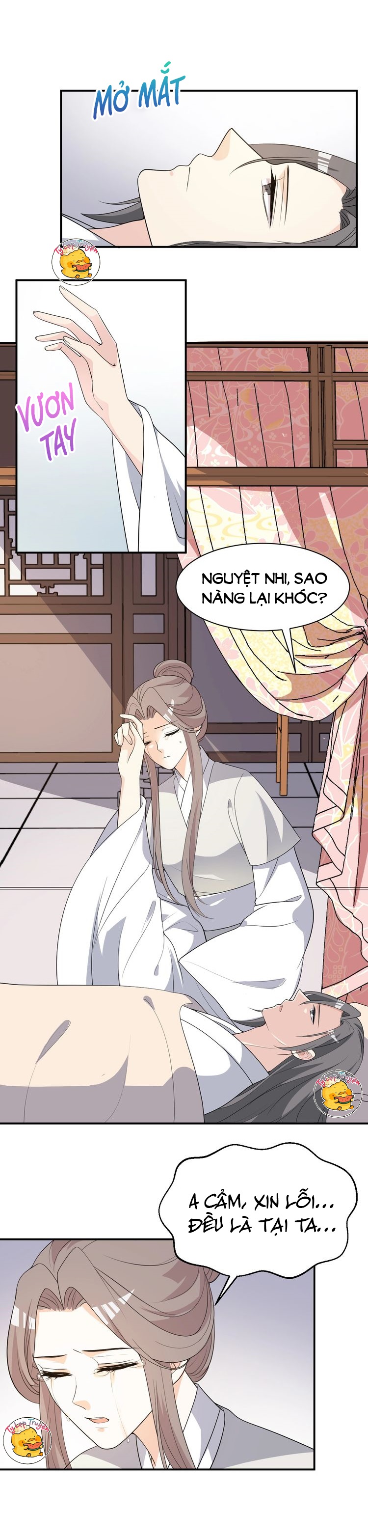 mấy độ cẩm nguyệt say cũng liễu chapter 88 11