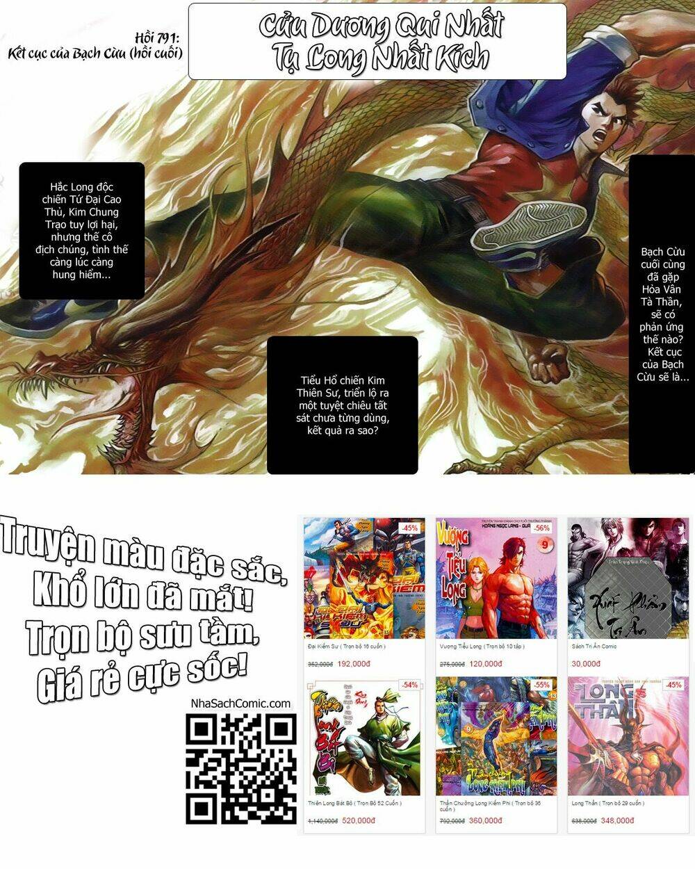 tân tác long hổ môn chapter 790 32