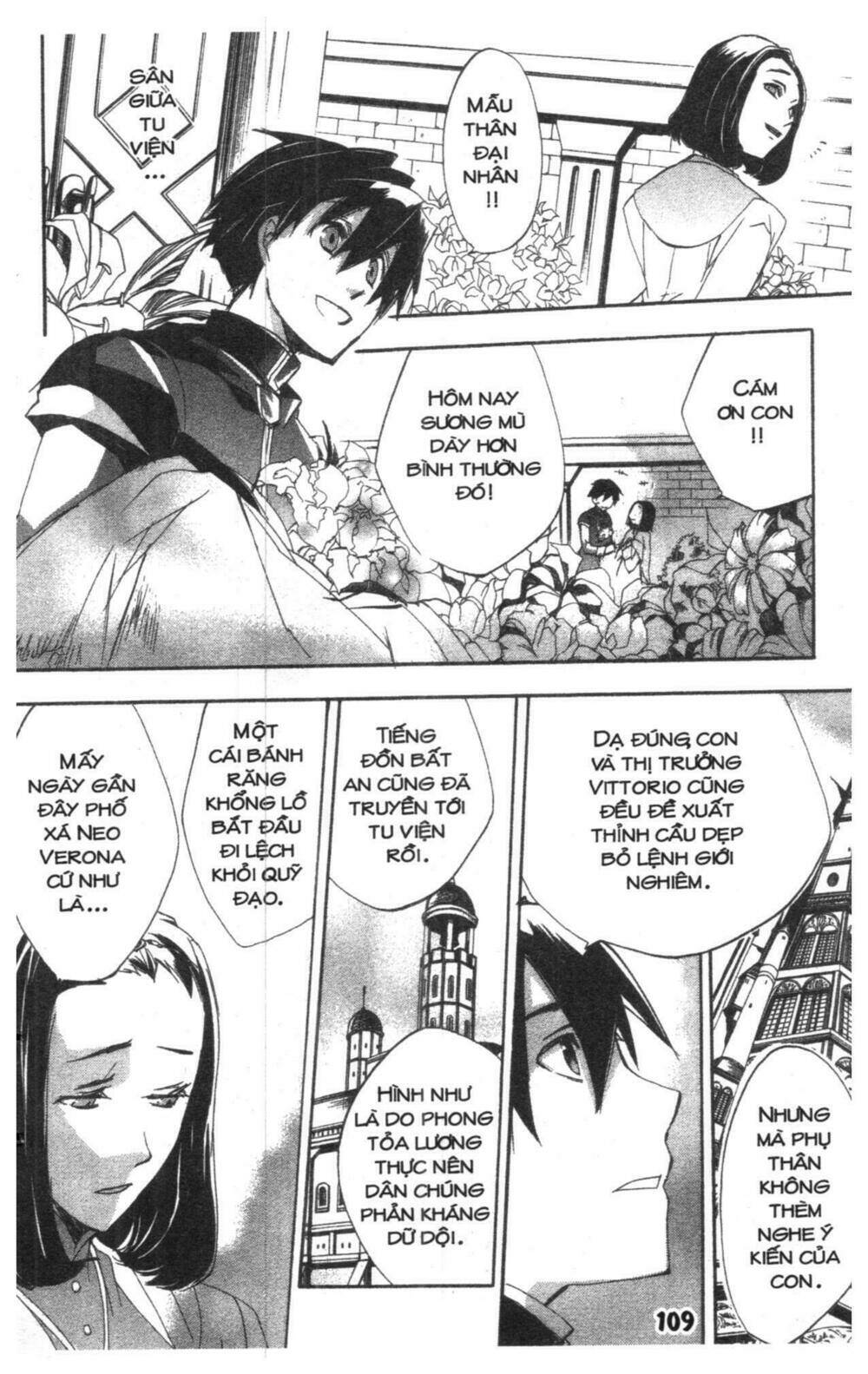 romeo and juliet chapter 1 108