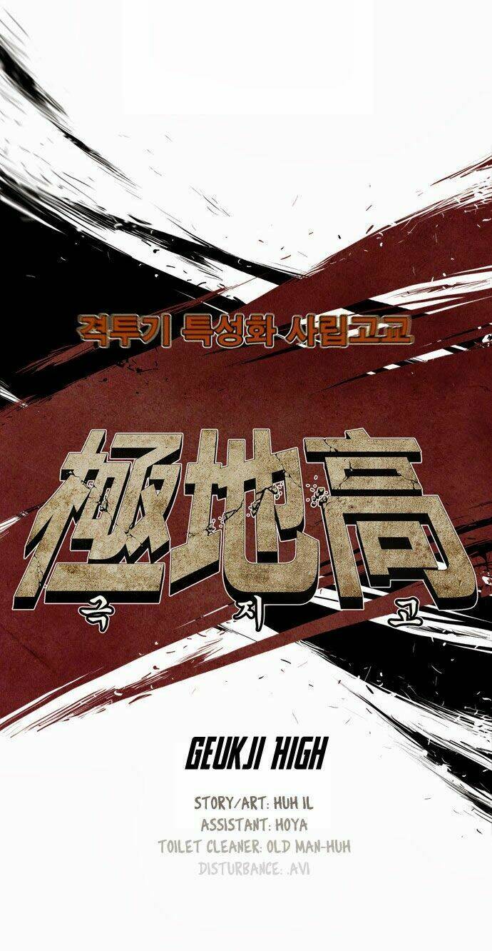 special martial arts extreme hell private high school chapter 15 16