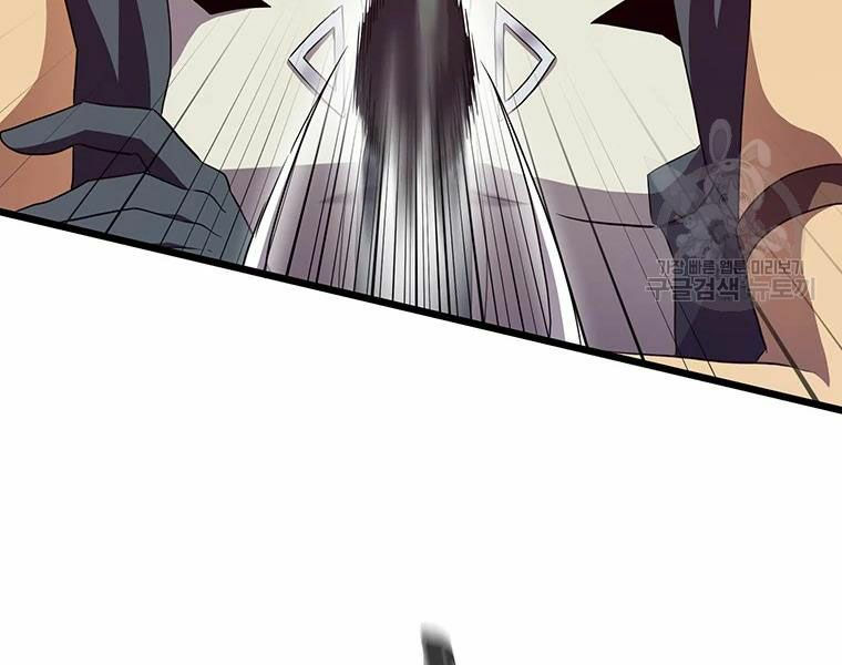 arcane sniper chapter 58 55