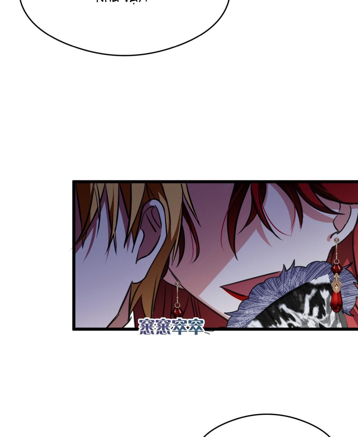 bông hoa độc của nhà công tước chapter 16.1 11