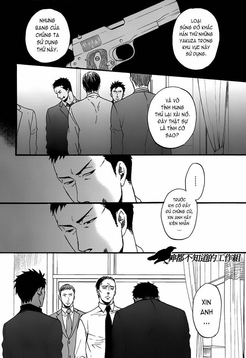 saezuru tori wa habatakanai chapter 9 11