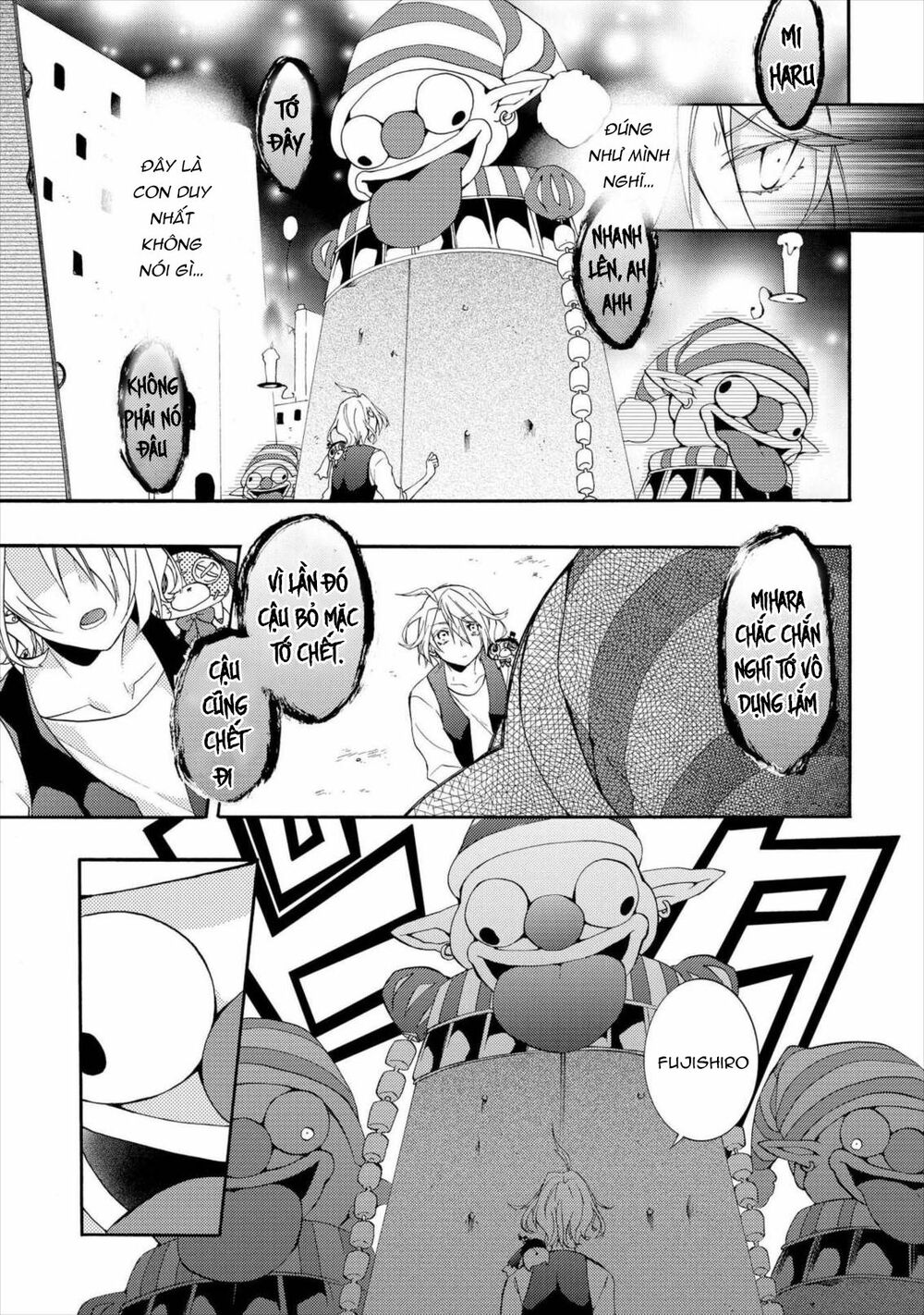 worldend: debugger chapter 16 22