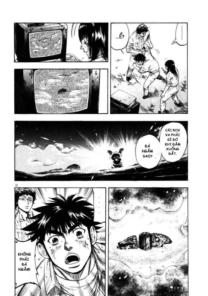waga na wa umishi chapter 41 15