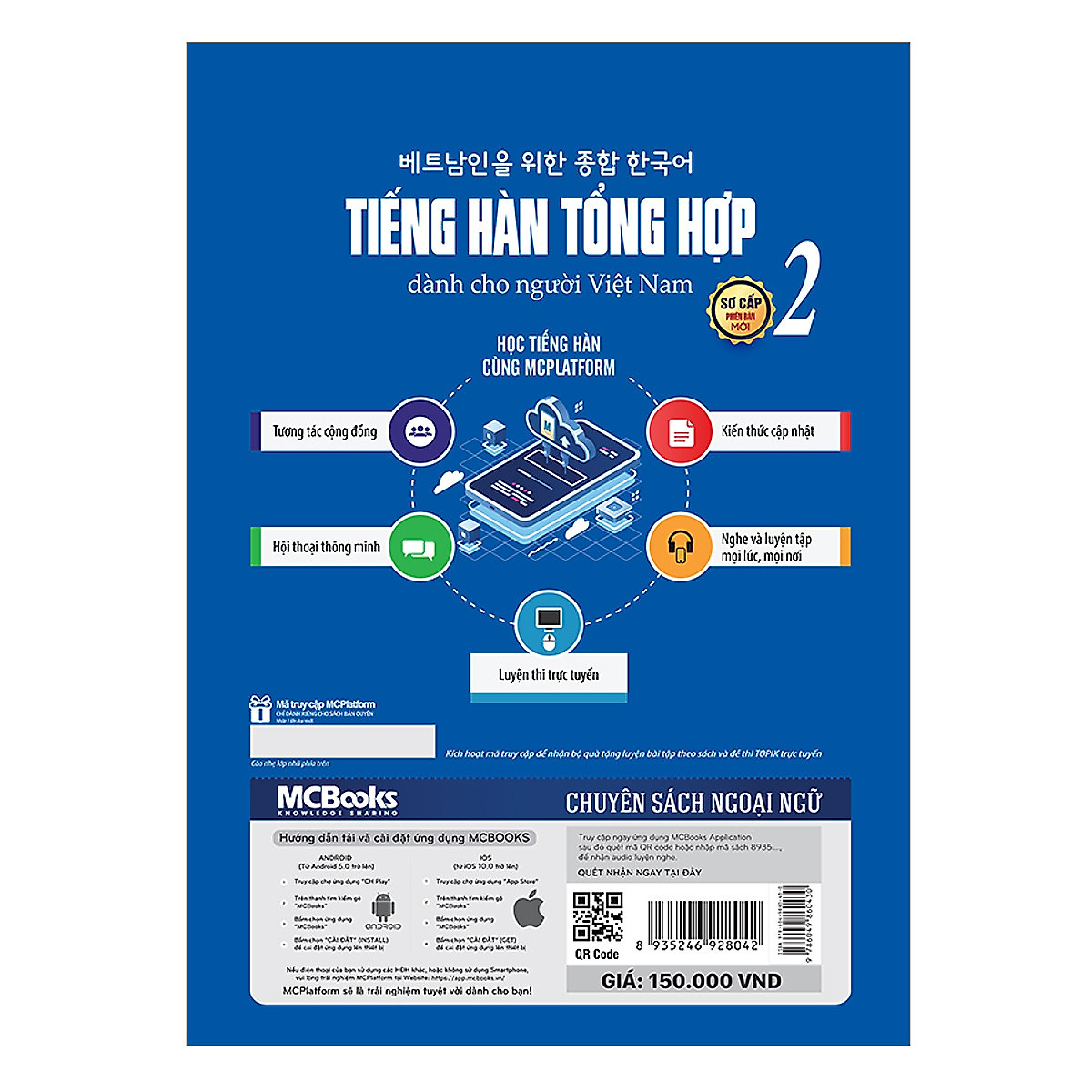 Giáo Trình Tiếng Hàn Tổng Hợp Dành Cho Người Việt Nam - Sơ Cấp 2 - Bản Đen Trắng (Học Cùng App MCBooks) – MinhAnBooks