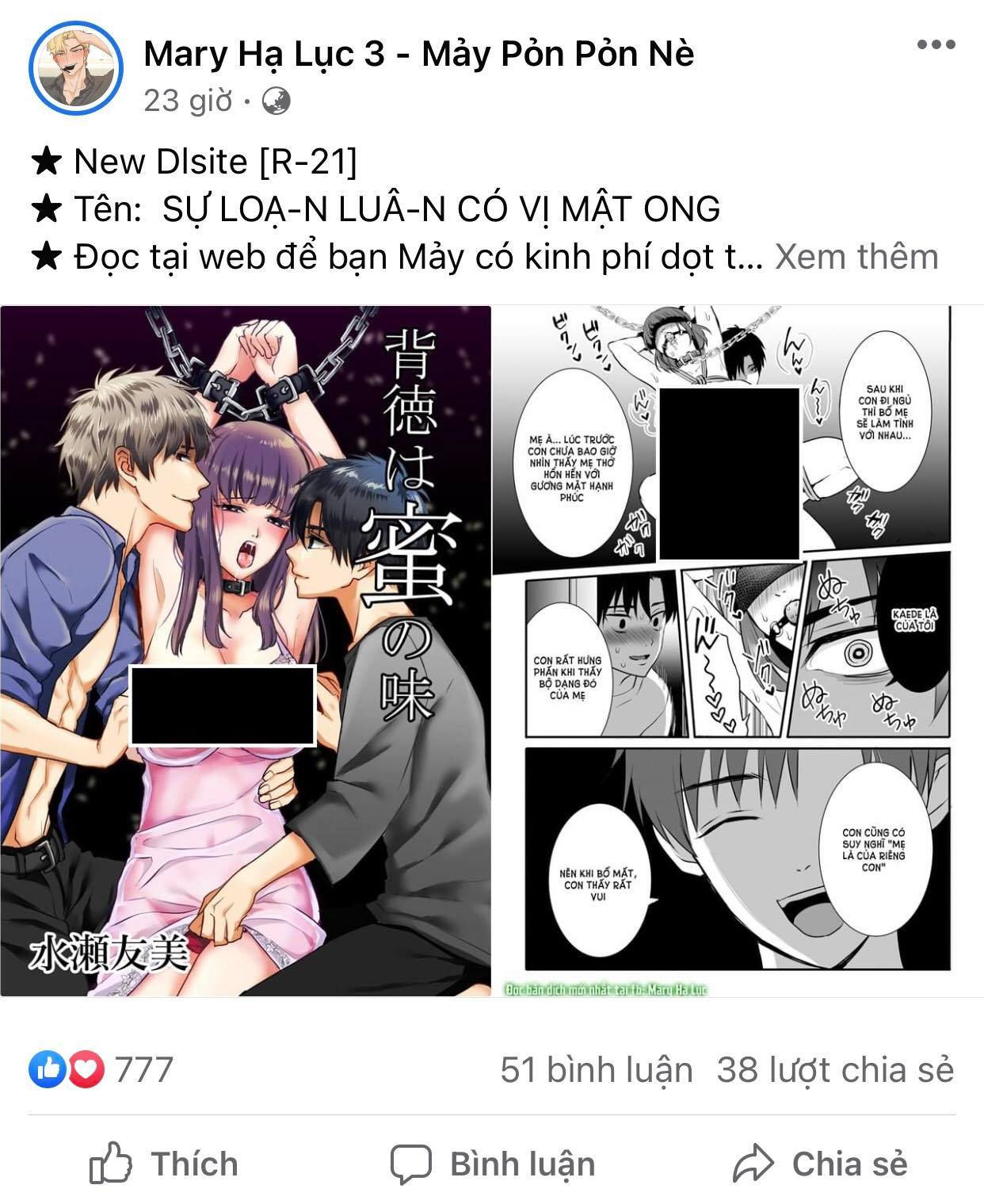 [18+] công tư phân minh chapter 64 5