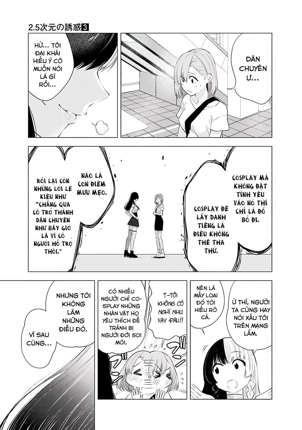 Sự Quyến Rủ Của 2.5D chapter 24 10
