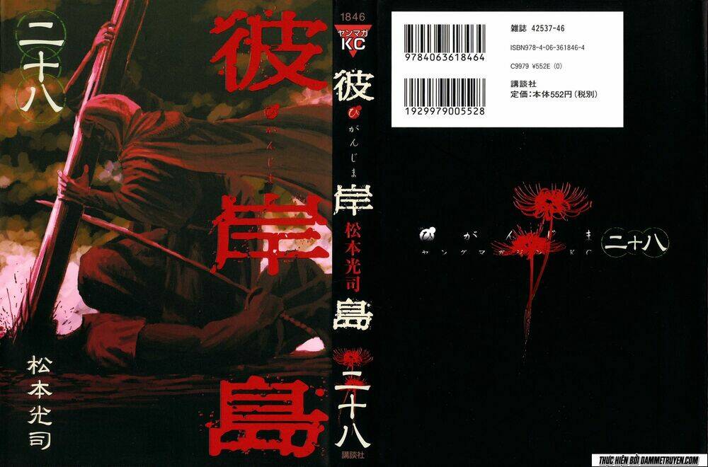 đảo ma cà rồng chapter 270 3