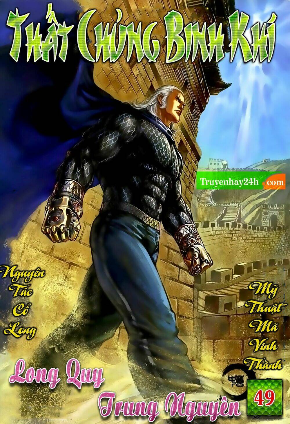 thất chủng vũ khí chapter 49 1