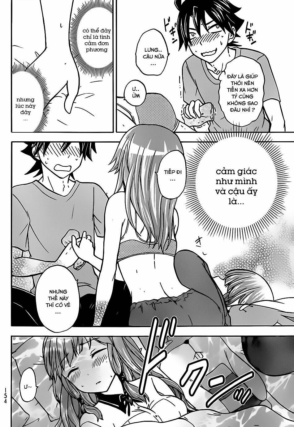 maga-tsuki chapter 26 23