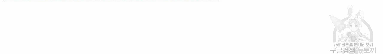 dù anh không yêu em chapter 18 40