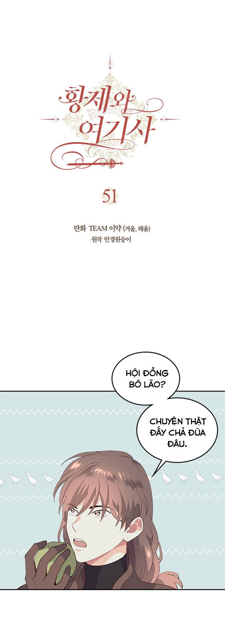 hoàng đế và nữ hiệp sĩ chapter 51 2