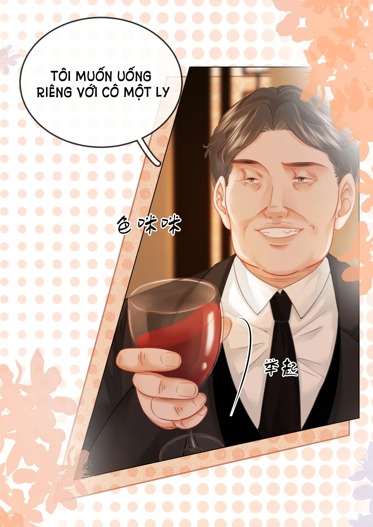 Cố Tiểu Thư Và Khúc Tiểu Thư chapter 52 - Trang 33