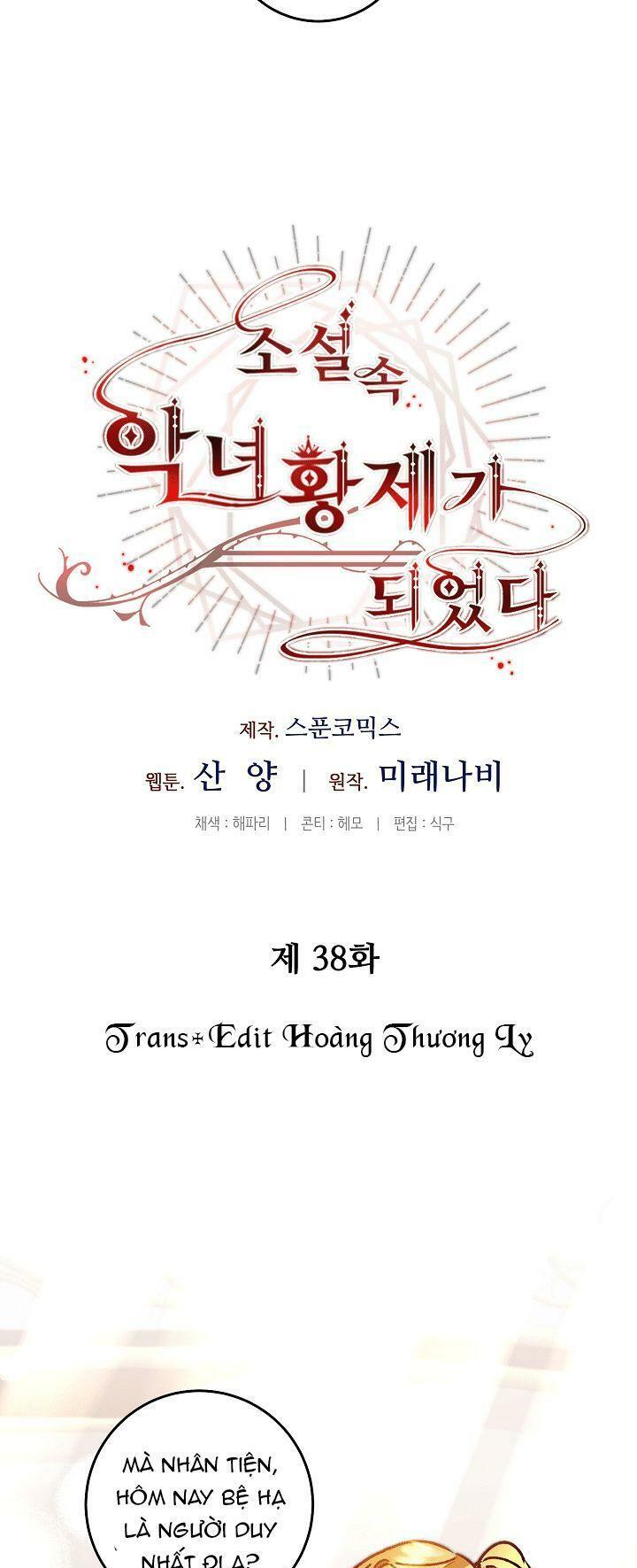 tôi trở thành hoàng đế bạo chúa trong tiểu thuyết chapter 38 4