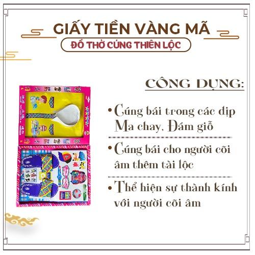 Bộ Quần Áo Bé Trai Cao Cấp Hàng Mã Đồ Thờ Cúng Thiên Lộc - Áo Quần Đồ Chơi Balo Dép Mắt Kinh Lược Đồng Hồ Nón