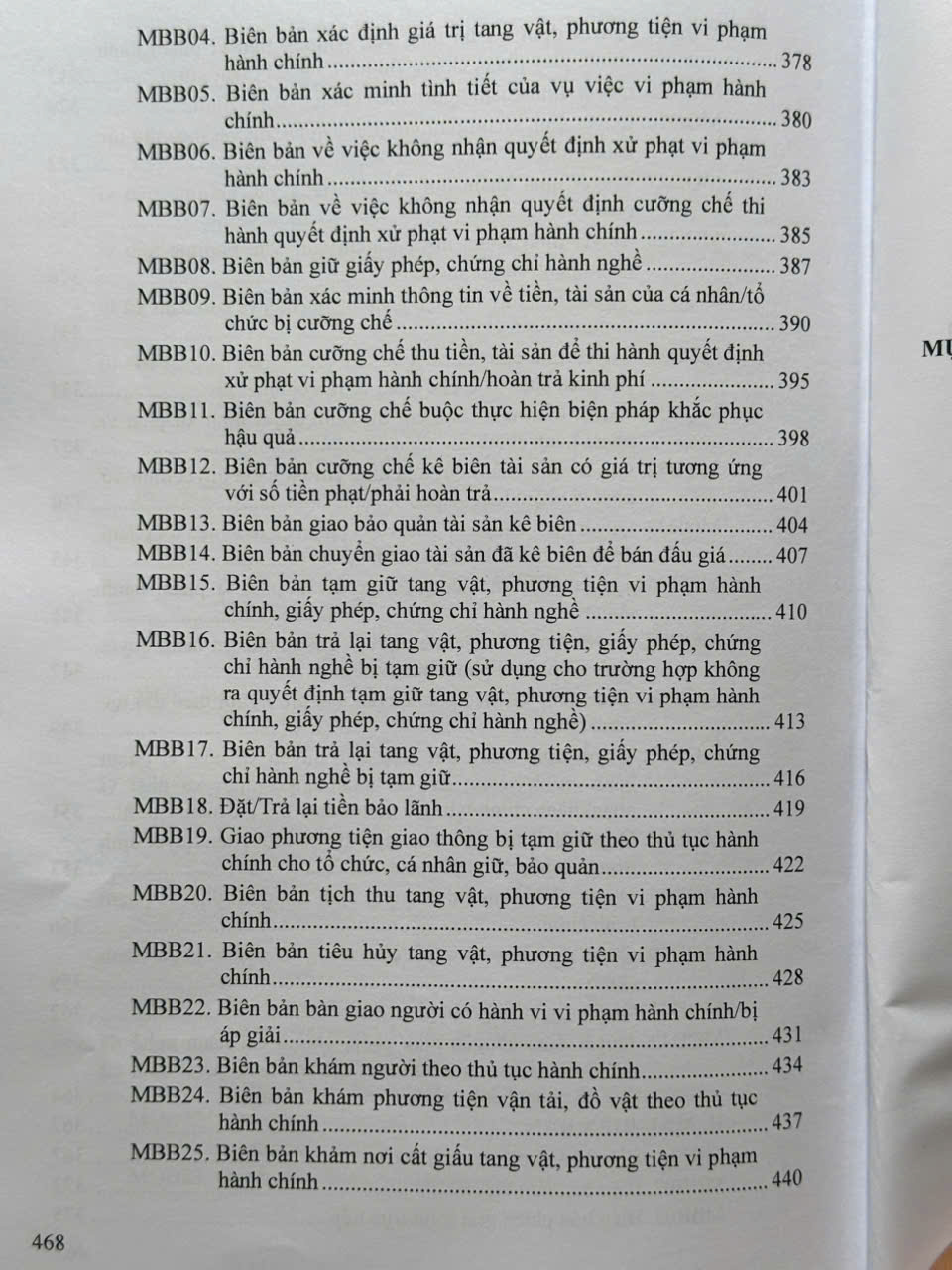Luật Xử Lý Vi Phạm Hành Chính sửa đổi, bổ sung năm 2025 – Các Văn Bản Quy Định Chi Tiết và Biện Pháp Thi Hành (V2610T)