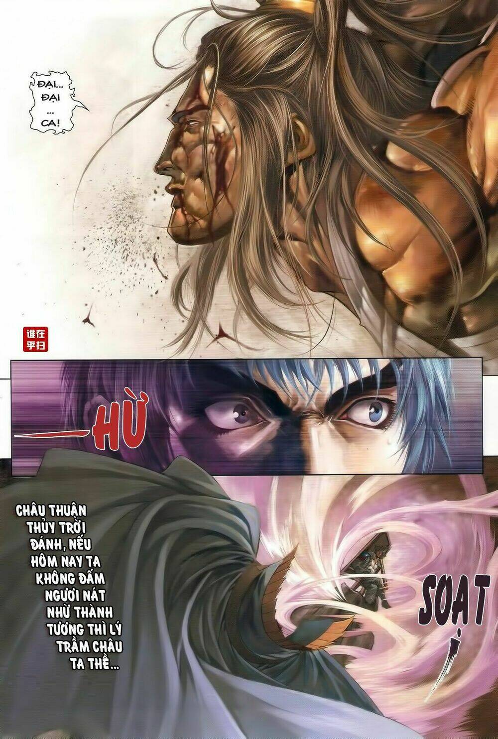ôn thuỵ an quần hiệp truyện chapter 43 21