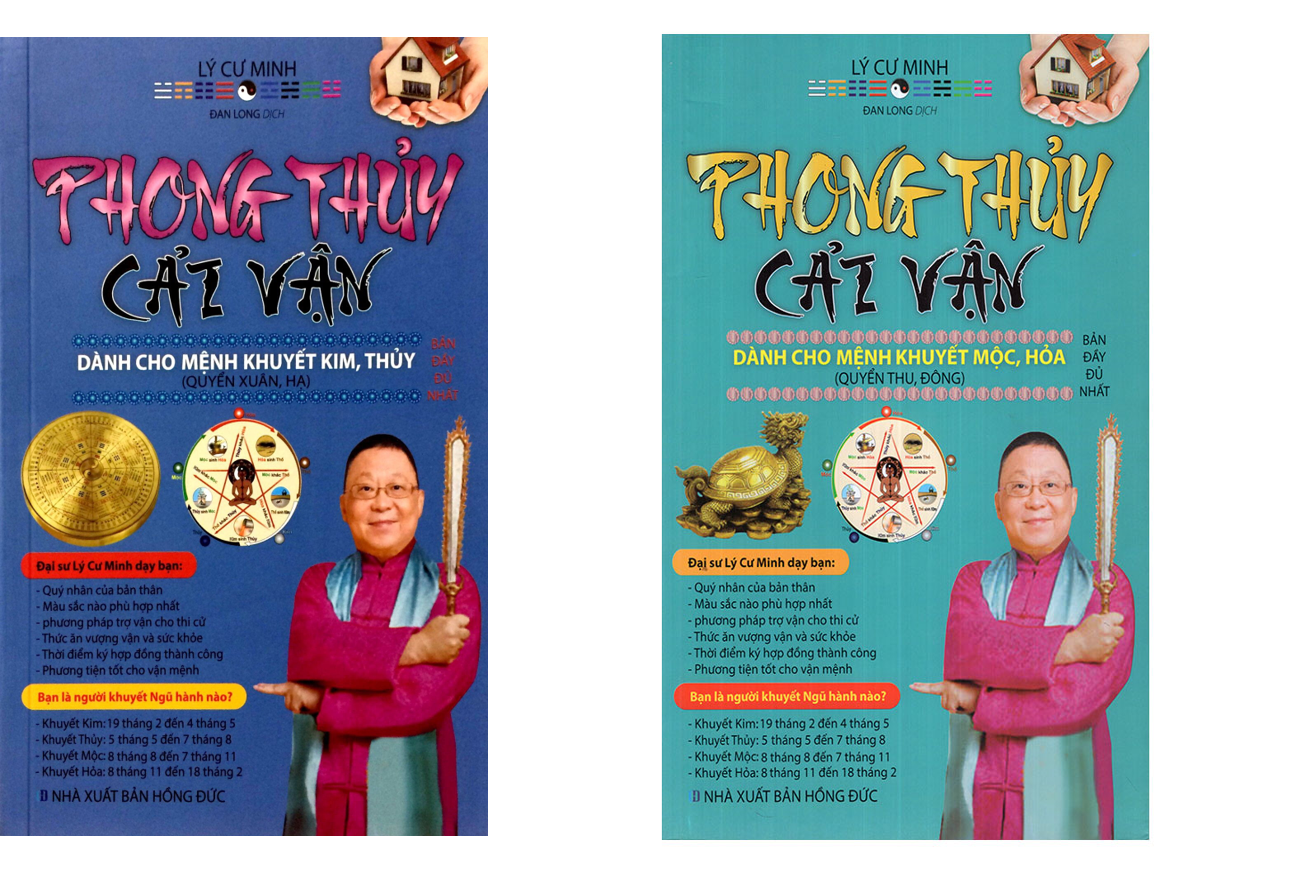 Bộ 2 Cuốn Phong Thủy Cải Vận Dành Cho Người Khuyết Mộc - Hỏa &amp;  Kim - Thủy