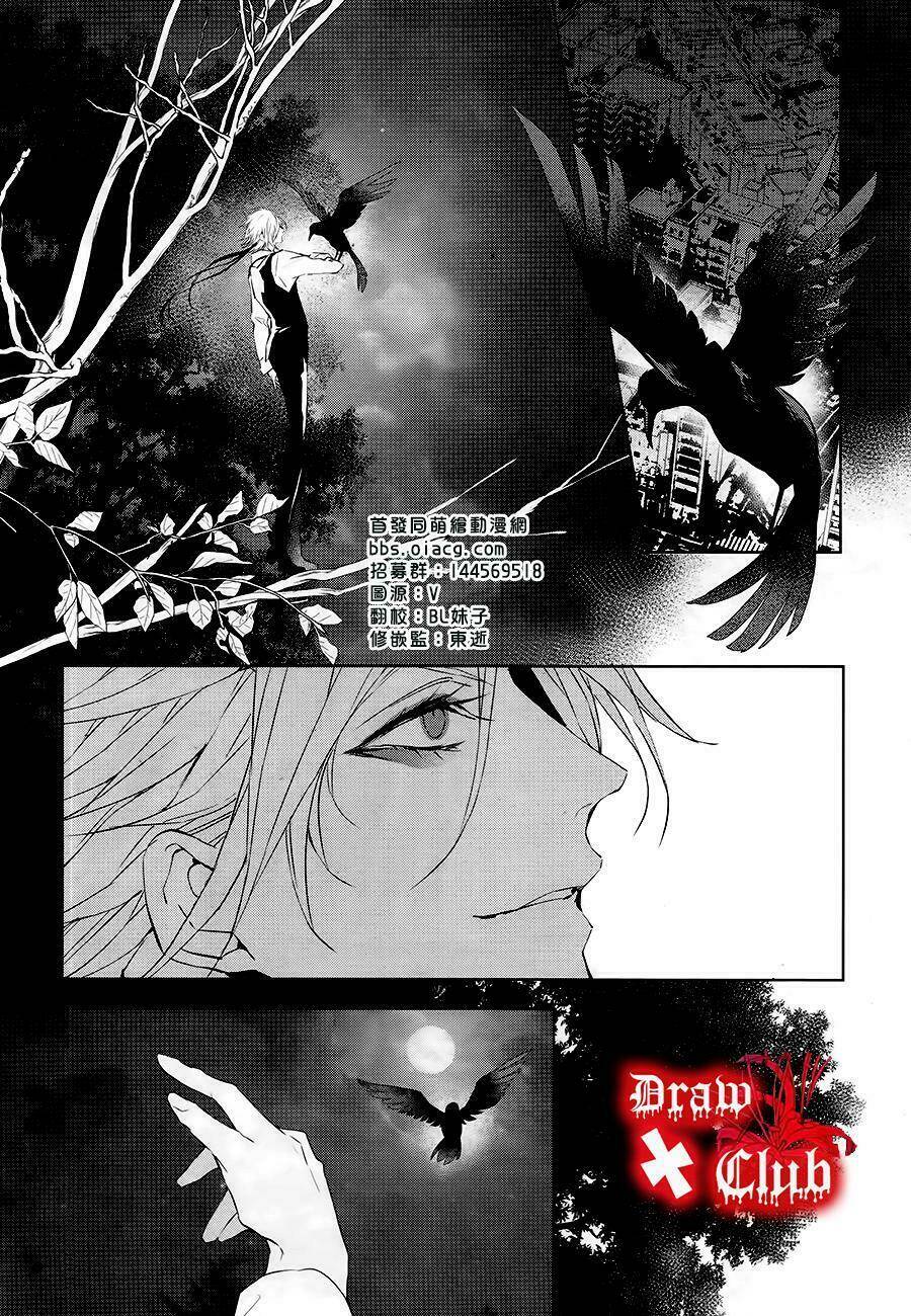 đẫm máu đức mẹ chapter 31 5