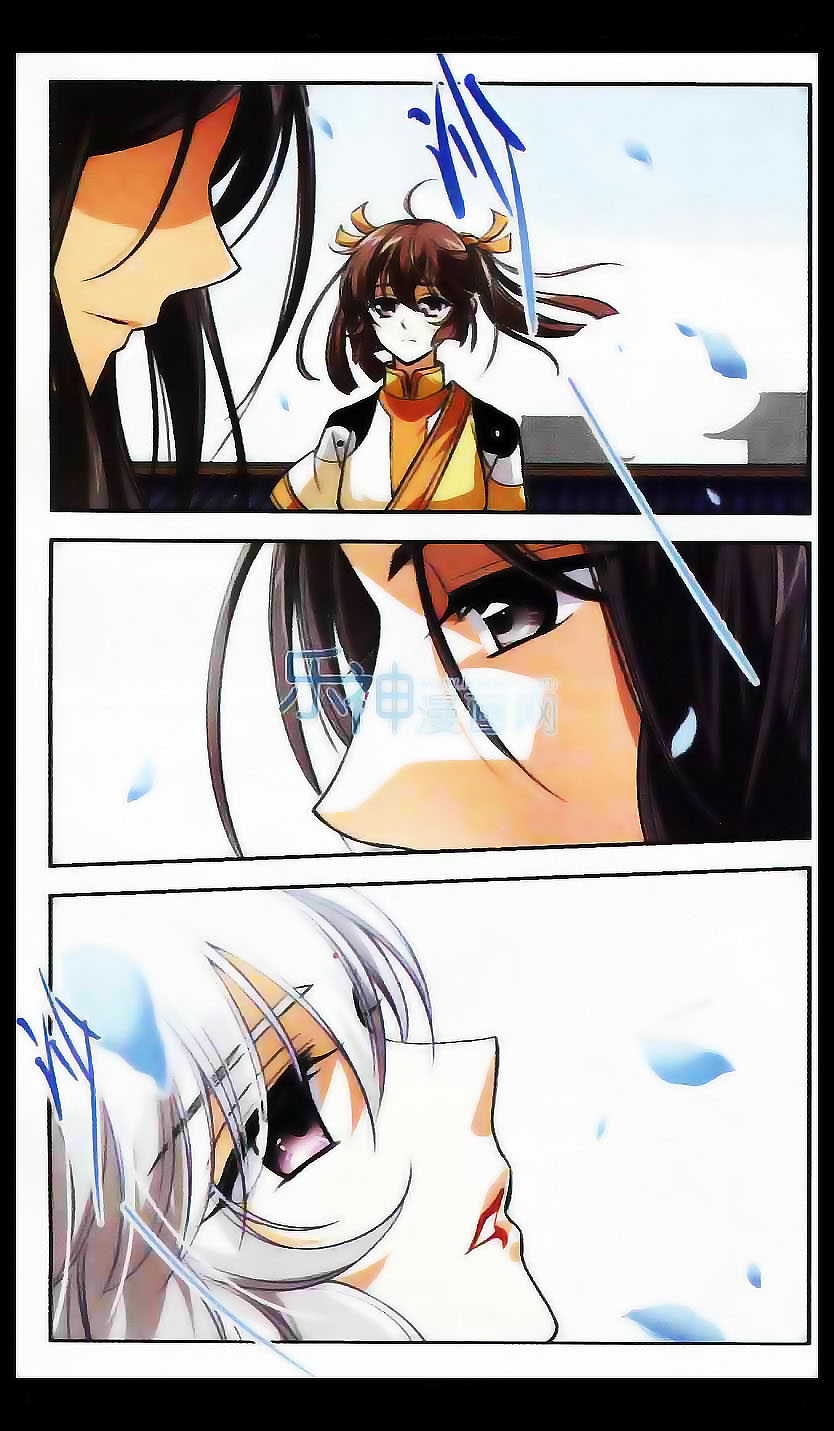 khuynh ngã nhất sinh nhất thế luyến chapter 9 12