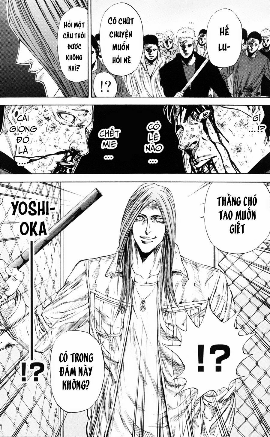 a-bout! chapter 105 7