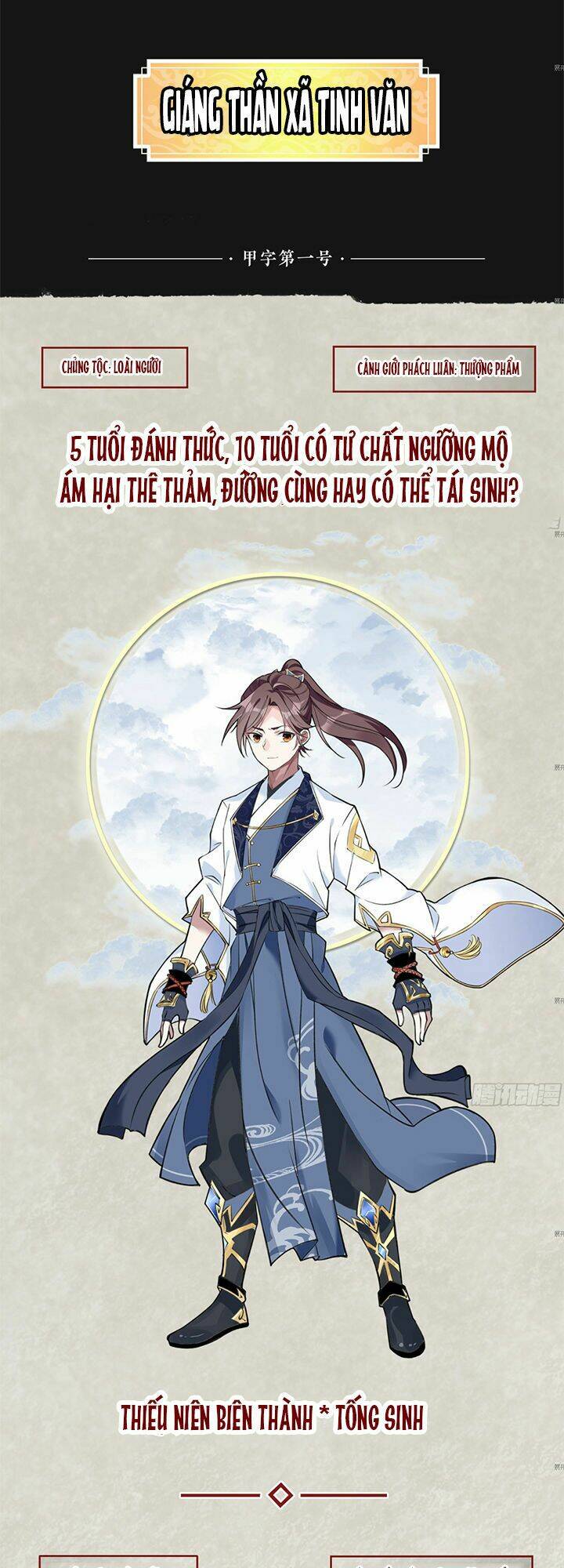 giáng thần chiến ký chapter 1 35