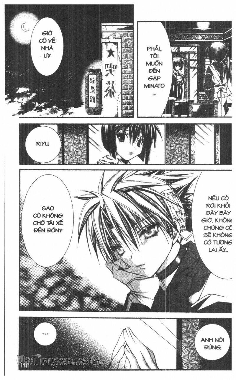 nightmare inspector chapter 6 117