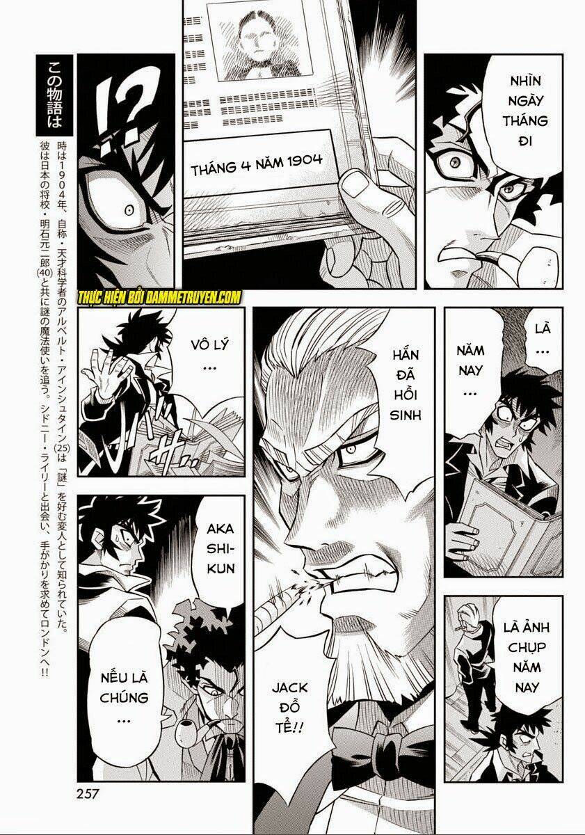 einstern 1904 chapter 13 11