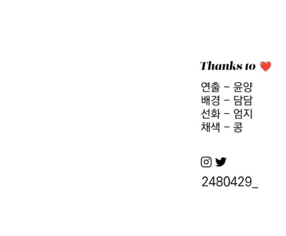 Tình Yêu Của Ik Seob chapter 53.2 30