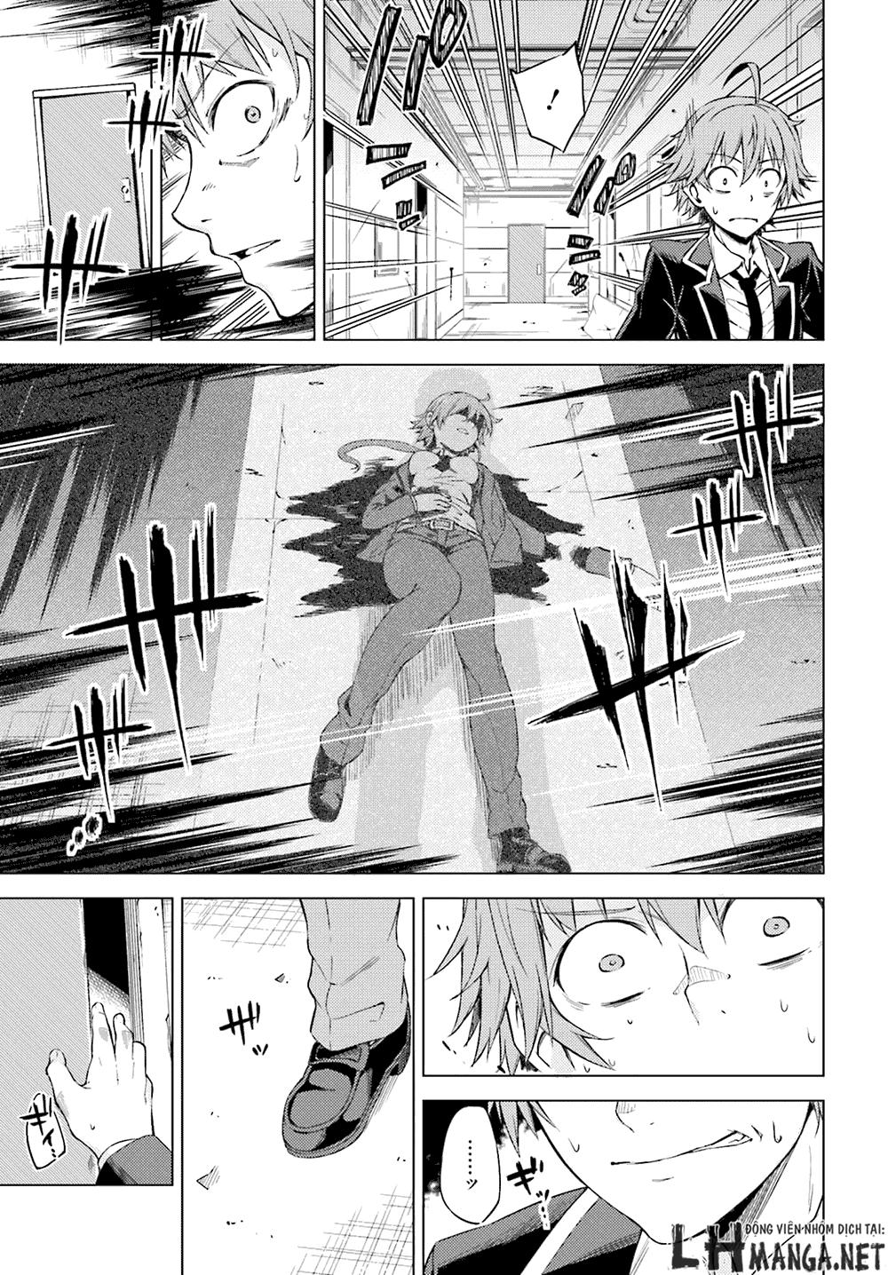 memento: archivez chapter 1 40