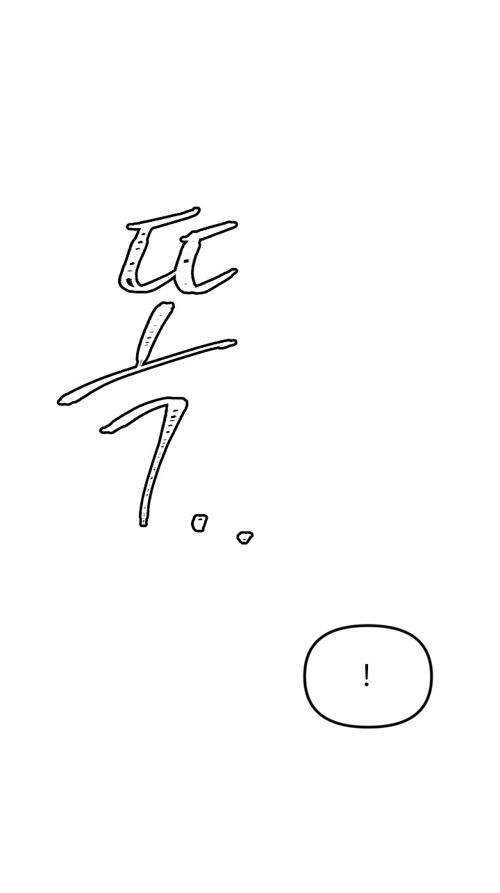 Mối Quan Hệ Không Tốt chapter 1.2 - Trang 40