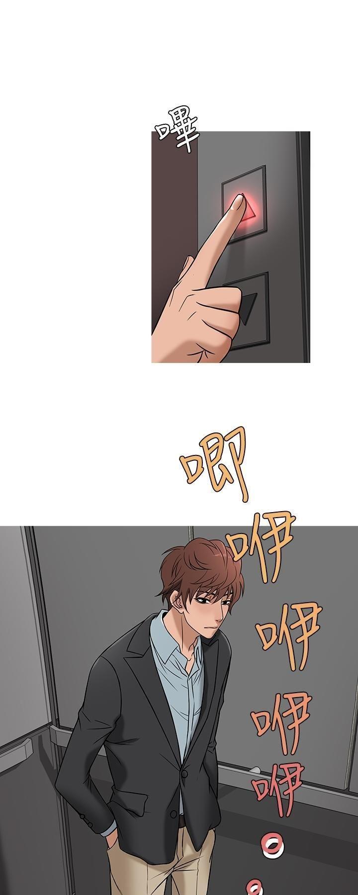 thiên đường chapter 43 12