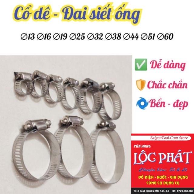 Cổ dê, Đai siết ống inox đủ size - dùng để siết chặt ống, nối ống với nhau tiện lợi dễ sử dụng bền chắc