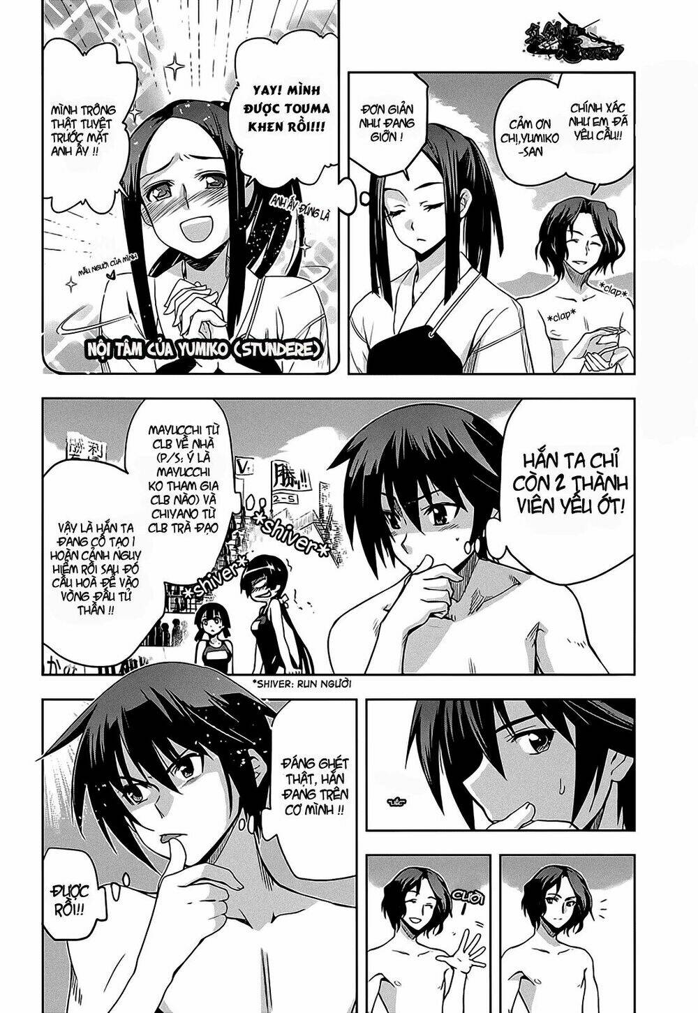 shinken de watashi ni koi shinasai chapter 11 14