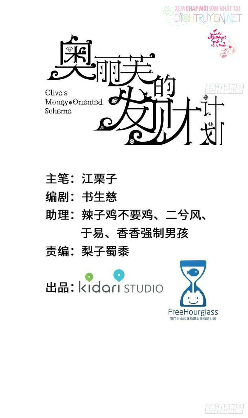 kế hoạch kiếm tiền của olive chapter 8 33