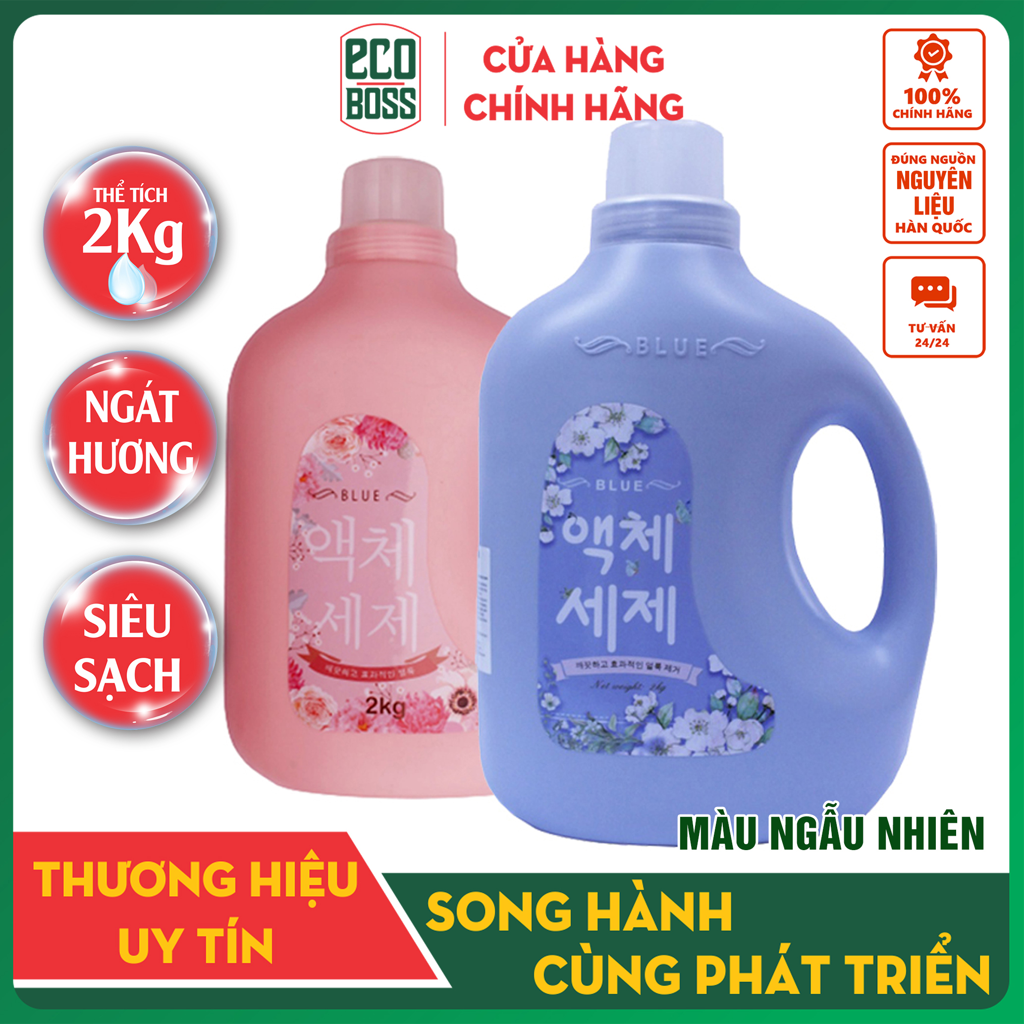 [NEW 2023] Nước Giặt Ngát Hương Blue HànQuốc 2kg. Lựa Chọn Tuyệt Vời Cho Mọi Gia Đình, Thơm Ngát Ngày Dài Ecoshine.