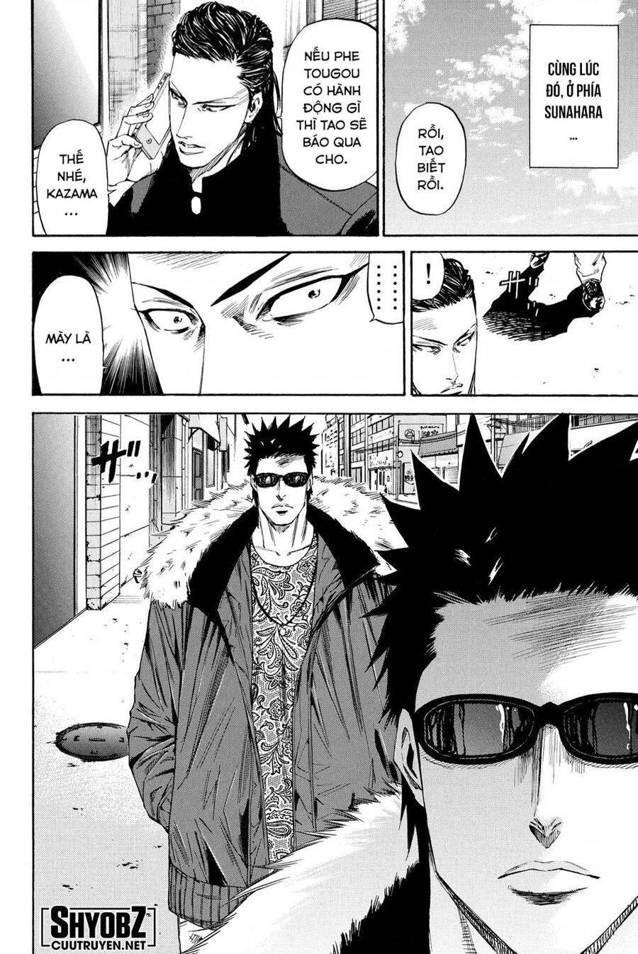 a-bout! chapter 205 13