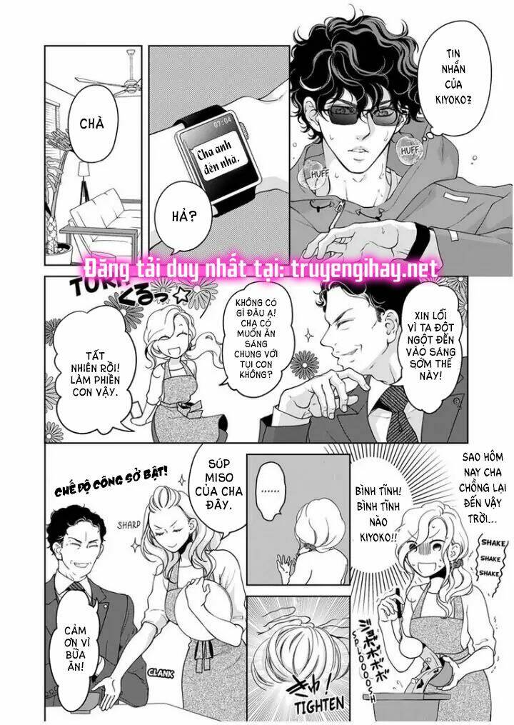 omae no subete wo daki tsukusu chapter 70 6