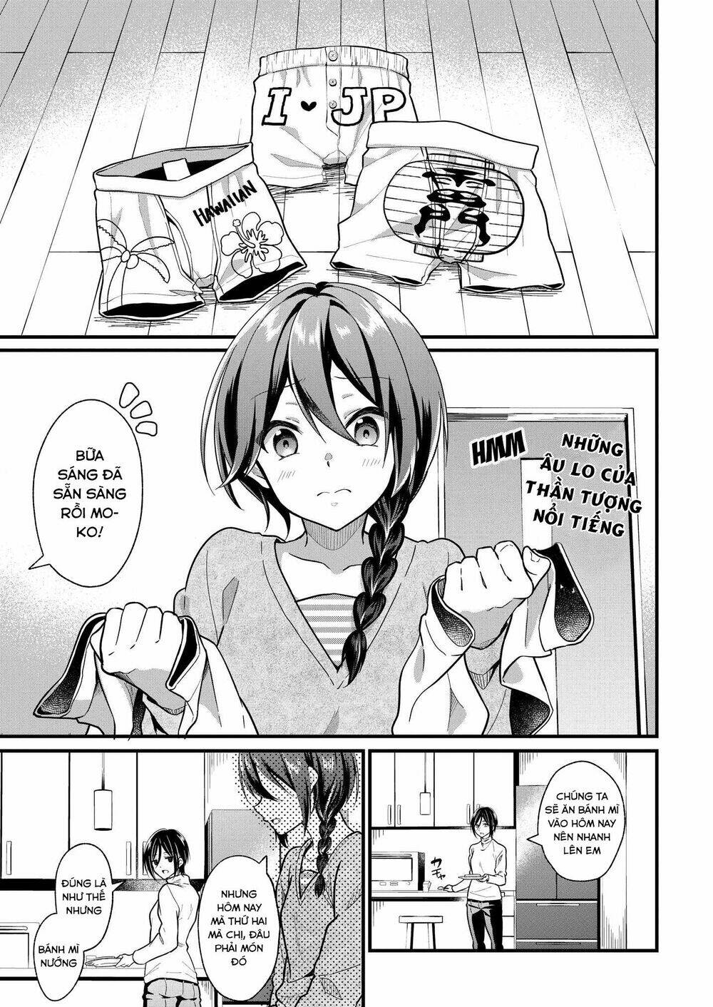 oshi ga kounin sutouka ni narimashita chapter 2.1 4