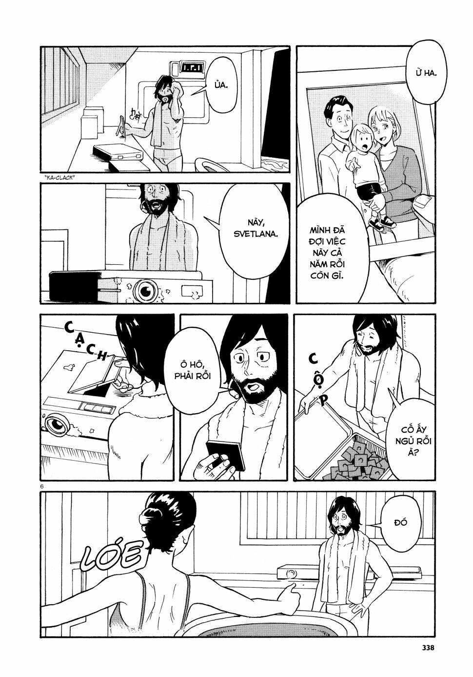 dancer no kiroku chapter 1 7