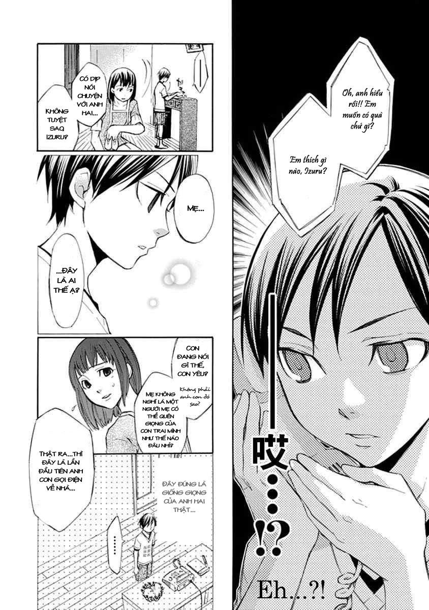 aphorism chapter 12.5 9