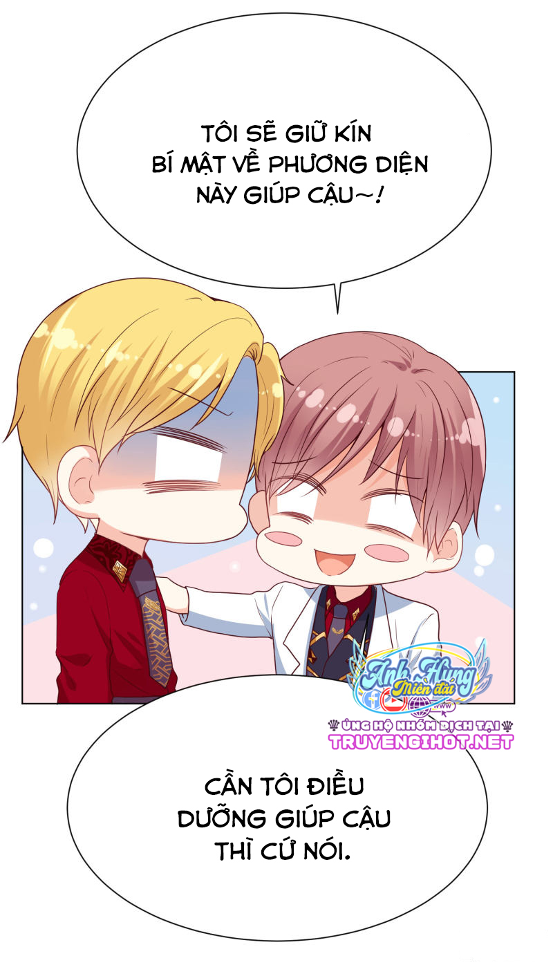 đế quốc tinh tế đệ nhất sủng hôn. chapter 35 5