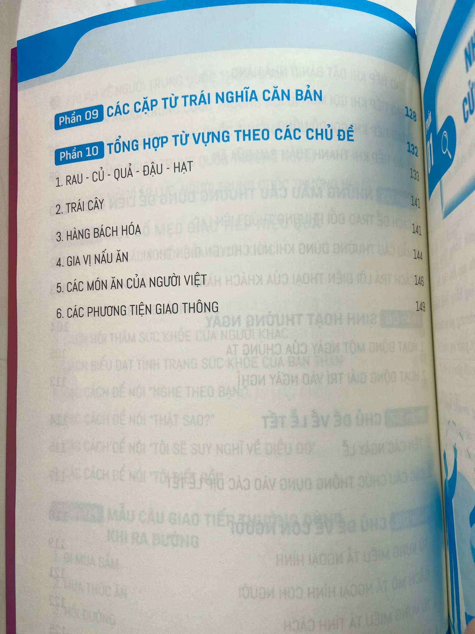 Sách-Combo: Tự học tiếng trung giao tiếp từ con số 0 tập 1+2+3+4+DVD tài liệu