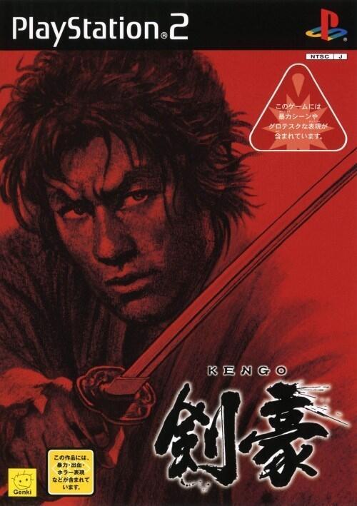 Bộ 3 Đĩa Game PS2 samurai  kengo 1 , 2,3