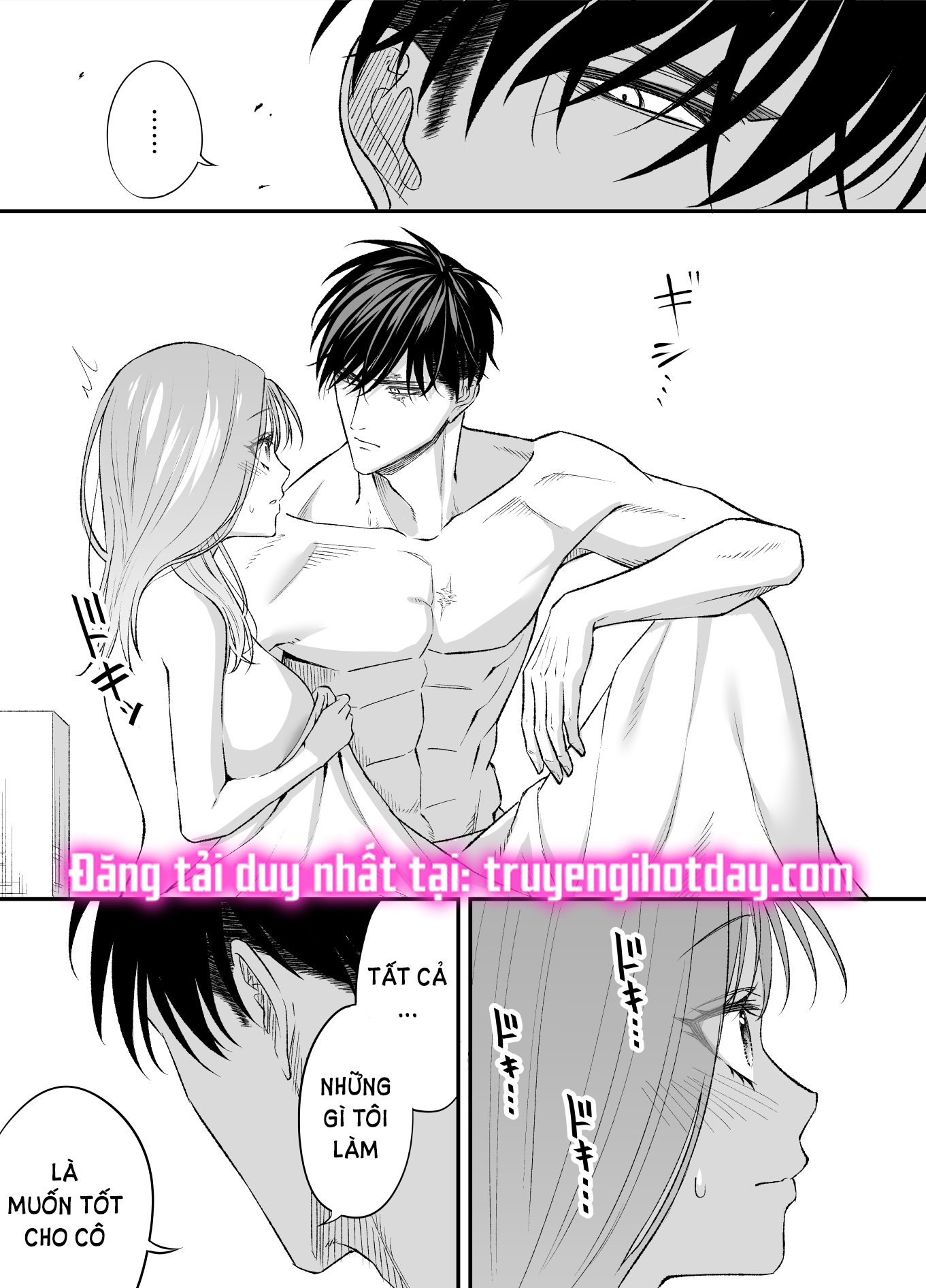 [21+] (k)night & day chapter 7.1 6