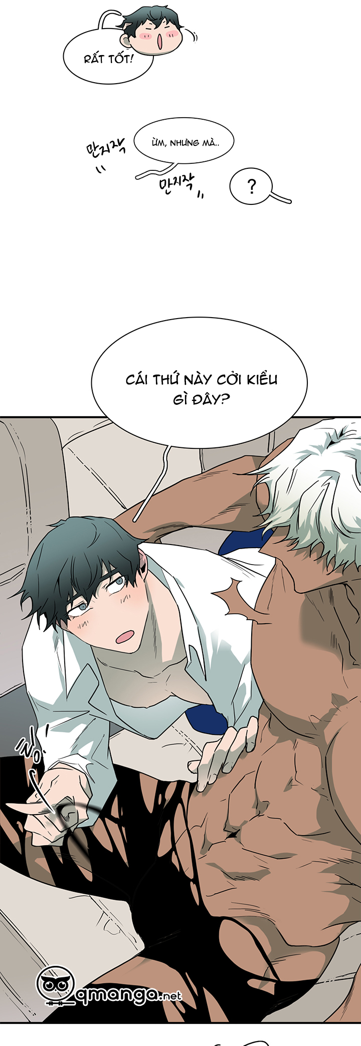 dear door chapter 54 22