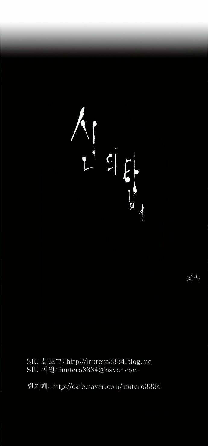 cuộc chiến trong tòa tháp chapter 91 33