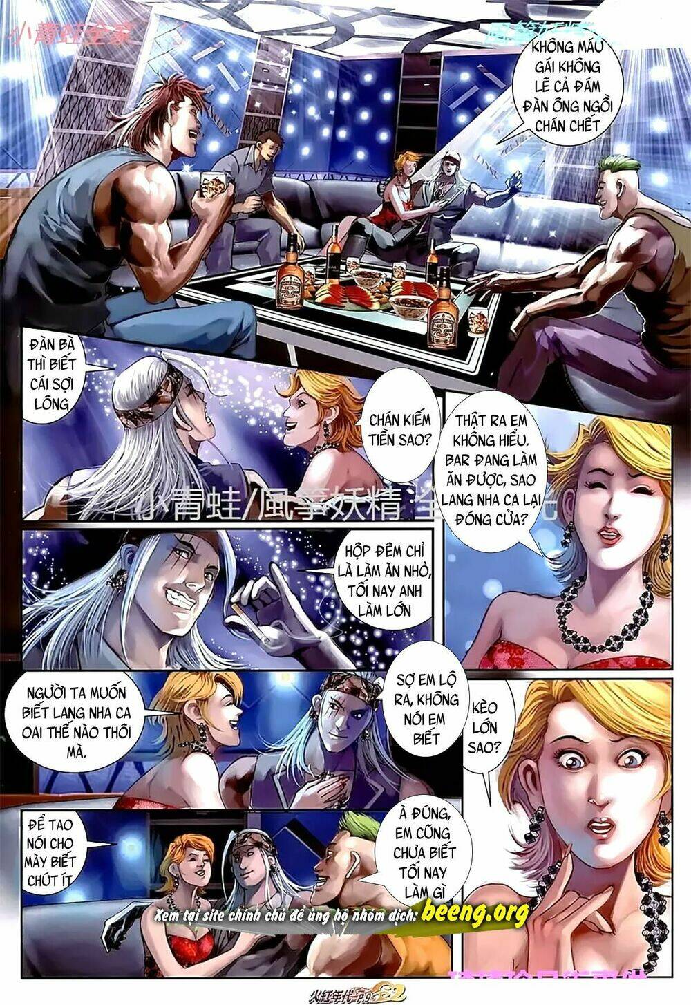 hỏa hồng niên đại hắc cốt đường chapter 1112 7