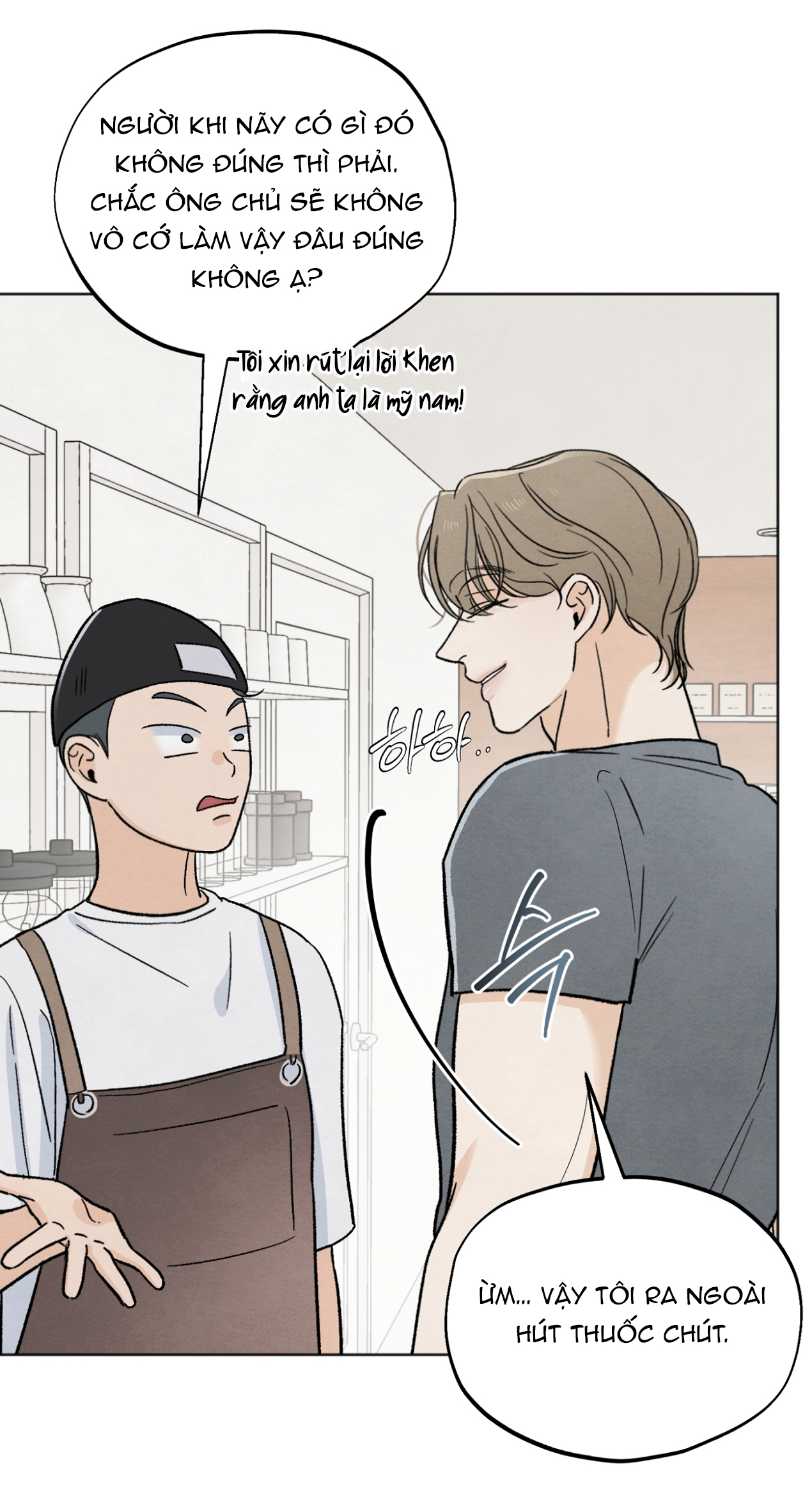 hoàn cảnh của rác rưởi chapter 24.1 3